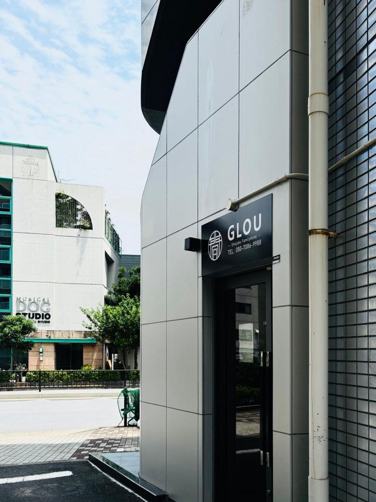 東京都Glou Shinjuku Family公寓 外观 照片