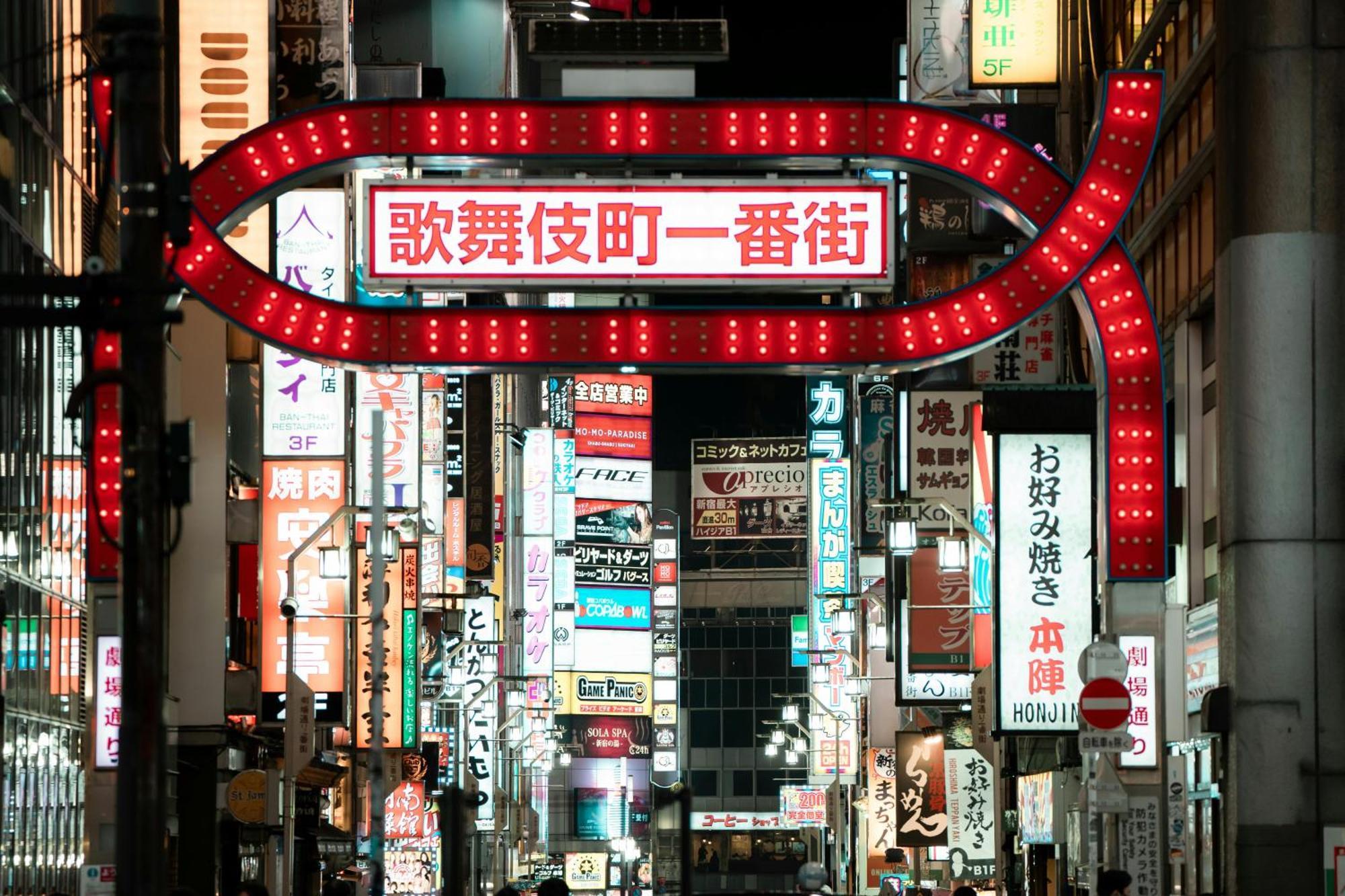東京都Glou Shinjuku Family公寓 外观 照片